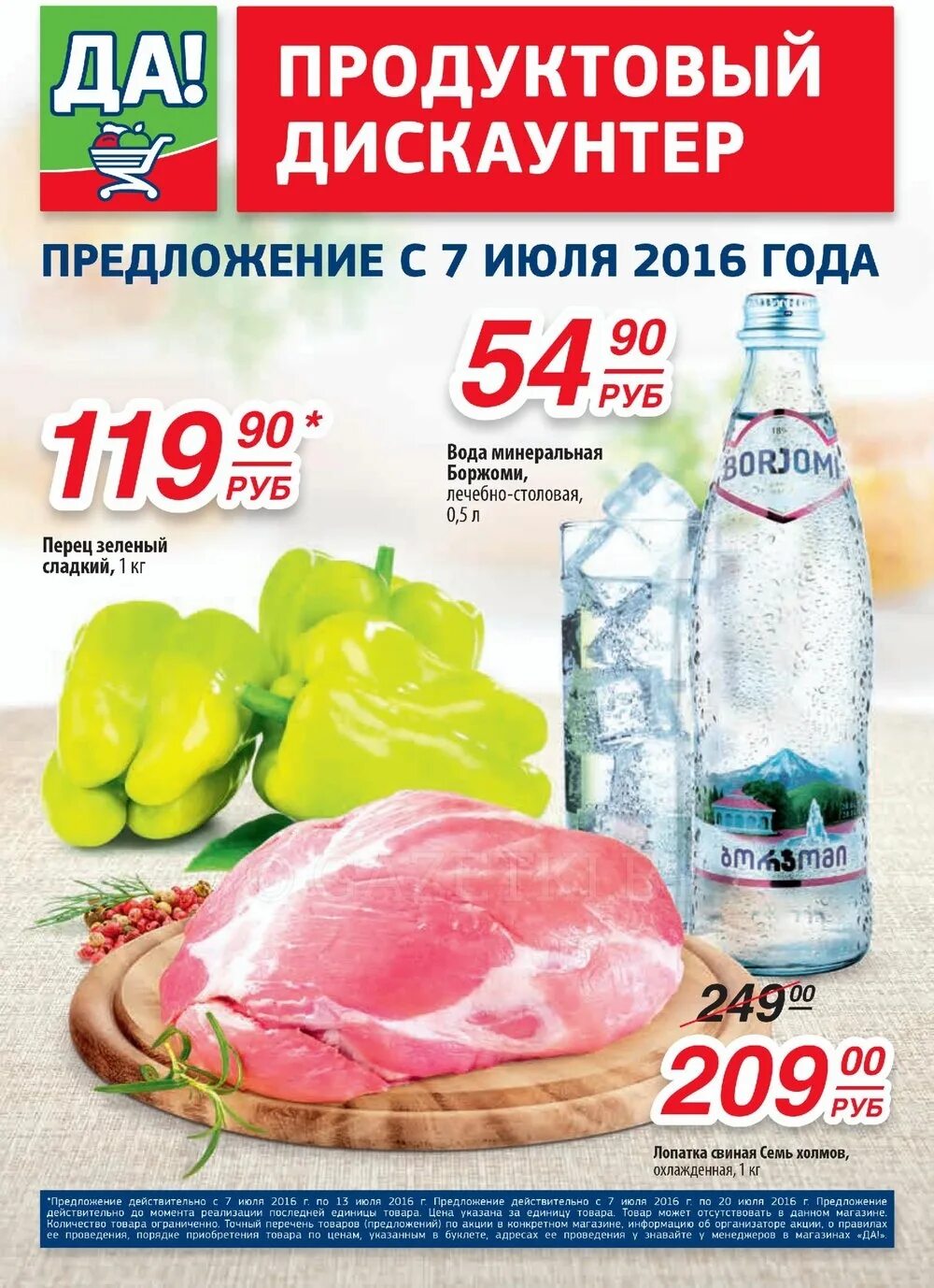 Принципы оказания доврачебной помощи при ожоге. Охлаждавший предложение. Условия транспортировки и хранения. Охлаждавший предложение. Телятина символ.