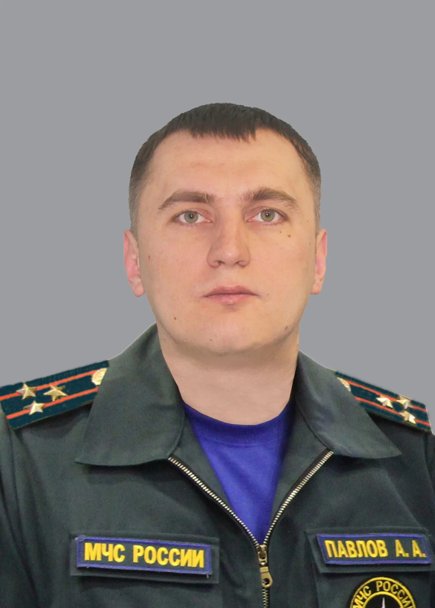 Мчс назначен. Мчс назначен