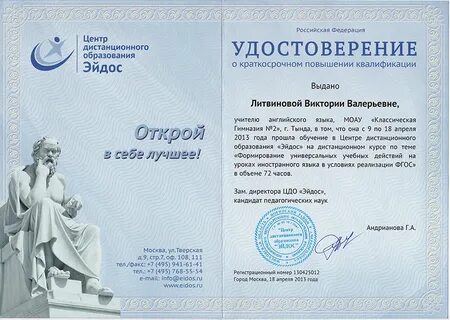 Кому викторие