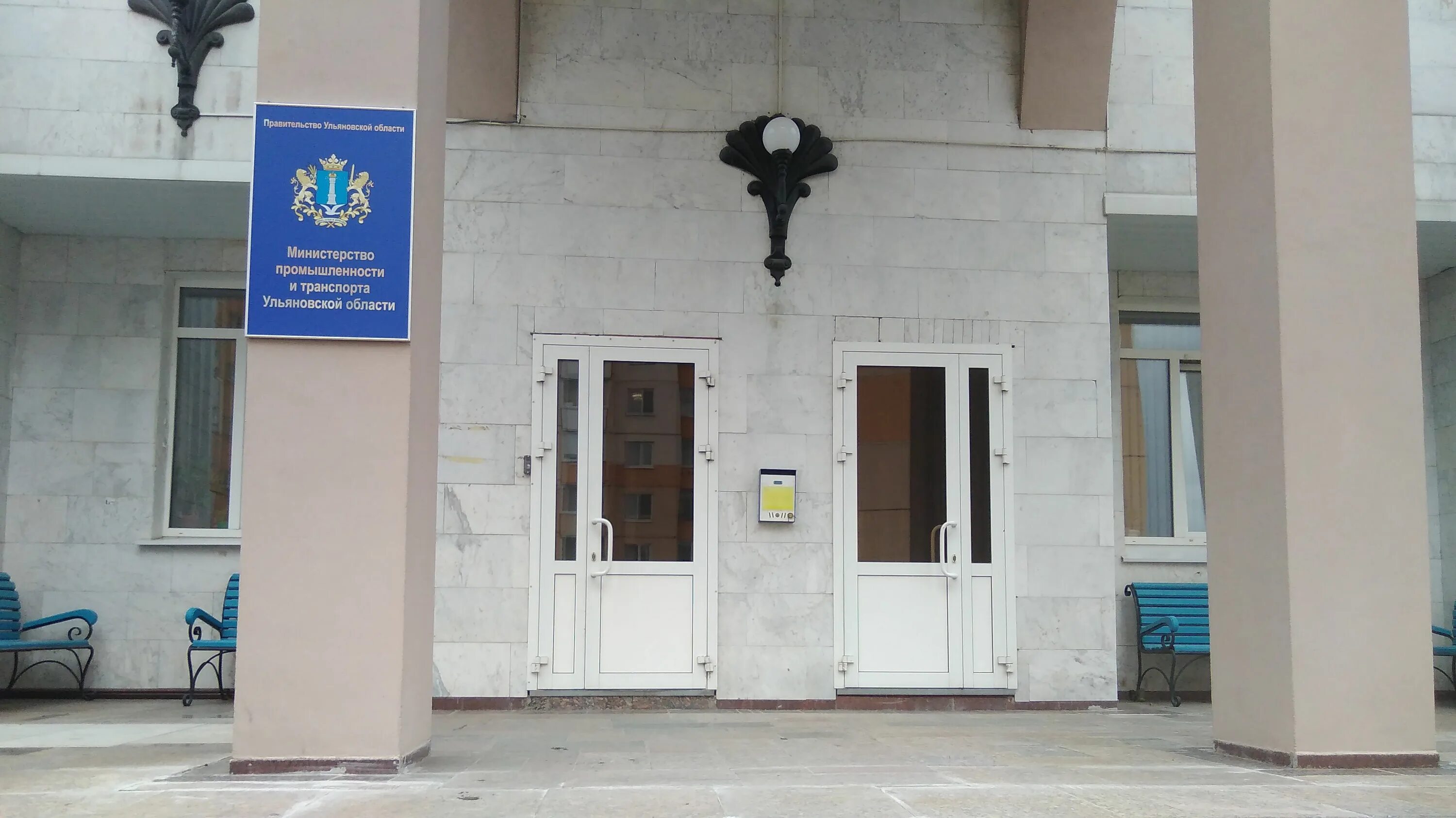 госслужба ульяновск. госслужба ульяновск. госслужба ульяновск. ул железнодорожная 2 в ульяновск.