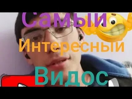 Олежа веселые видосики