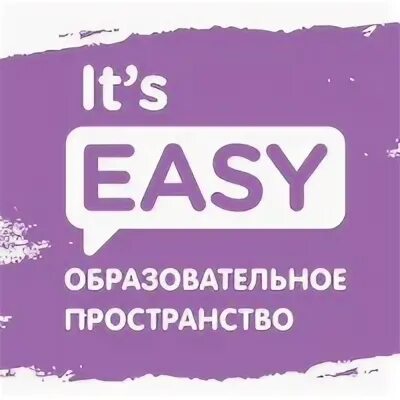 Easy space. ИЗИ скул визитка. Белобородова 8/1 ИЗИ скул. Easy Space Рязань.