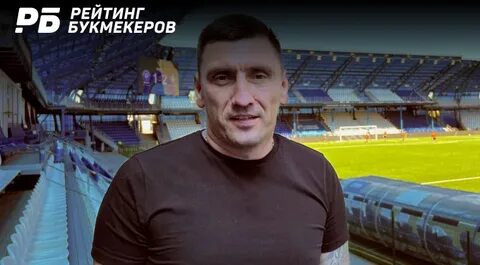 Спортивный директор оренбурга