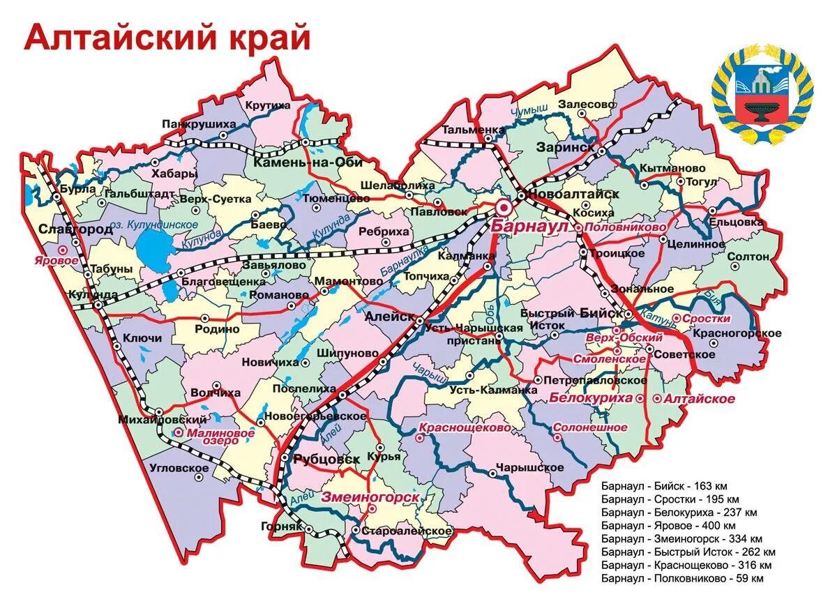 Положение г барнаула