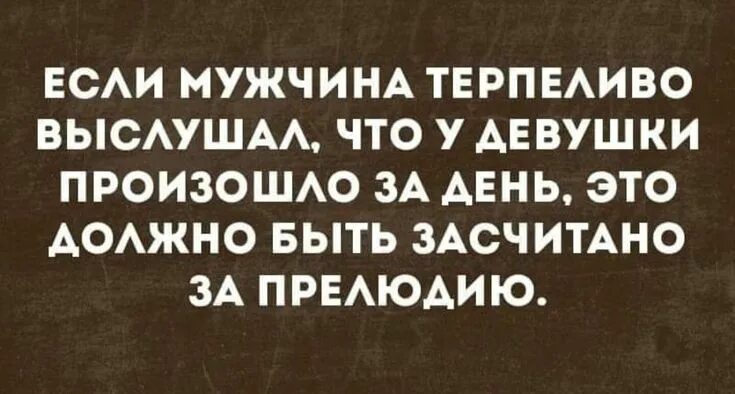 Со вторником прикольные. Терпеливо сегодня. Будьте осторожными с терпеливыми людьми цитаты. Терпеливо сегодня. Будьте осторожнее с терпеливыми людьми.