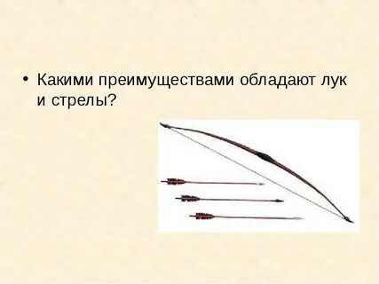 Какими преимуществами обладает