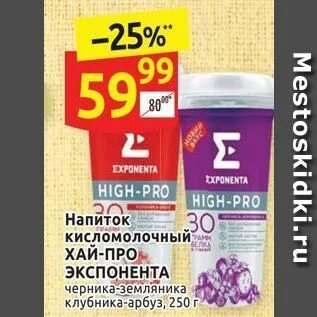 Exponenta high pro спб