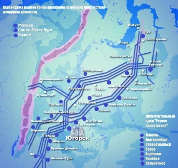 Схема газовых труб Ямал. Трансгаз Югорск Надым.