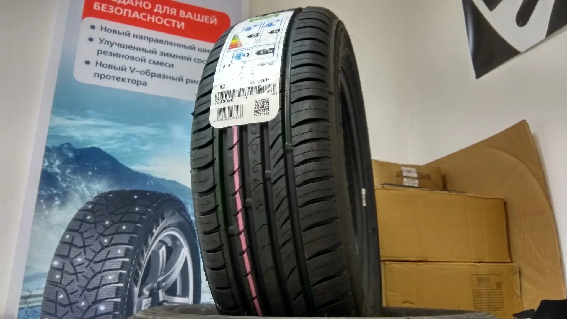 Nokian Tyres Nordman sx2 175/65 r14. Nordman Tyes sx2. Nordman sx2 175/65 r14. R14 175 65 Nordman SX летняя.