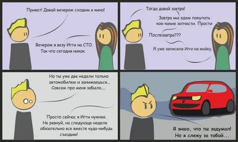 Как сделать воображаемого друга