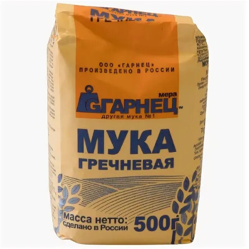 Мука Гарнец гречневая 500г. Мука льняная Гарнец 500 г. Гречневая мука в кулинарии. Мука ячменная «Гарнец», 500 г. Гречневая мука цена