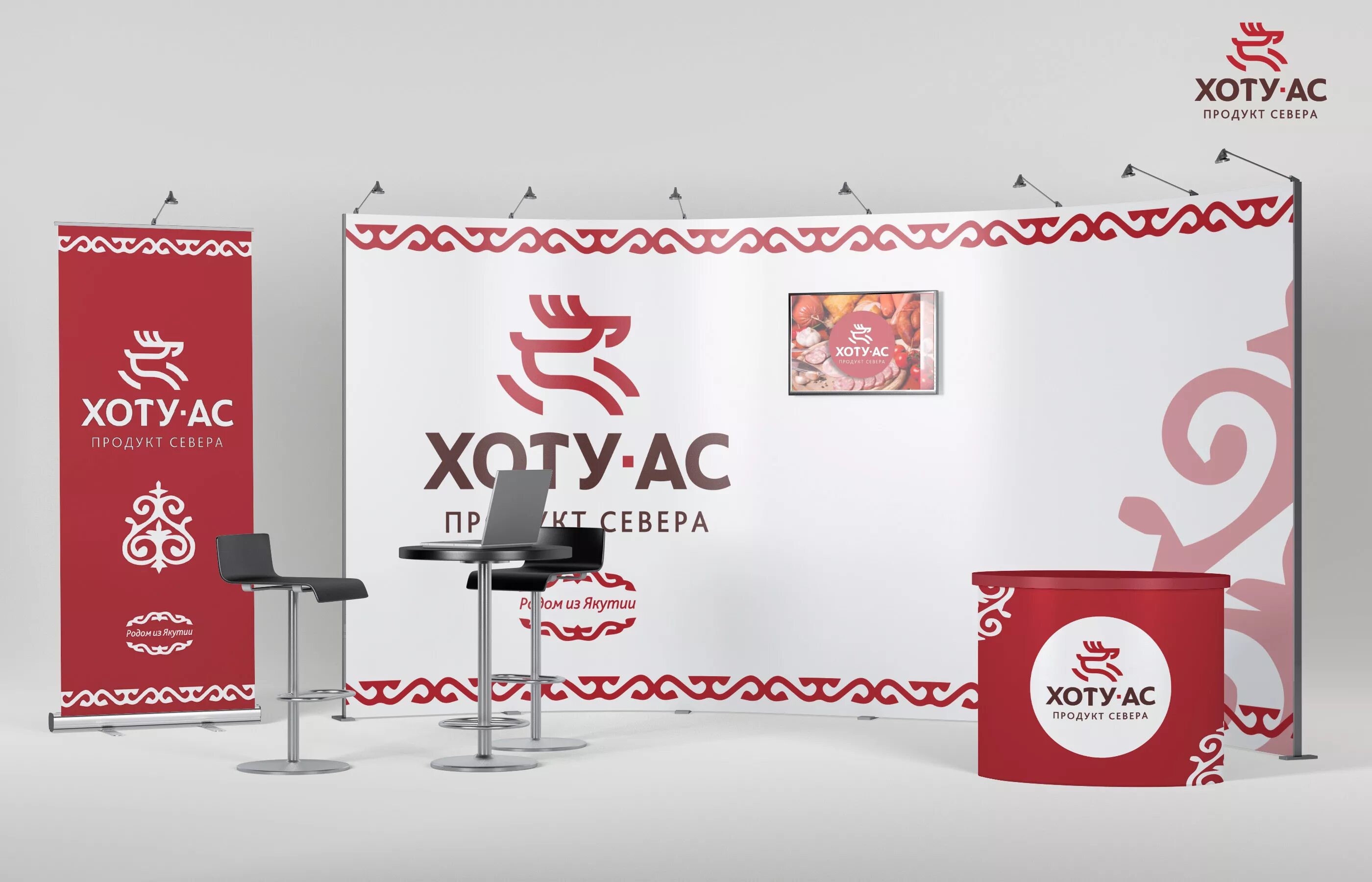 Хотами асам. Колбаса докторская прима хотуас. Хоту ас хабаровск. Якутский мясокомбинат хоту ас. Хоту ас якутск.