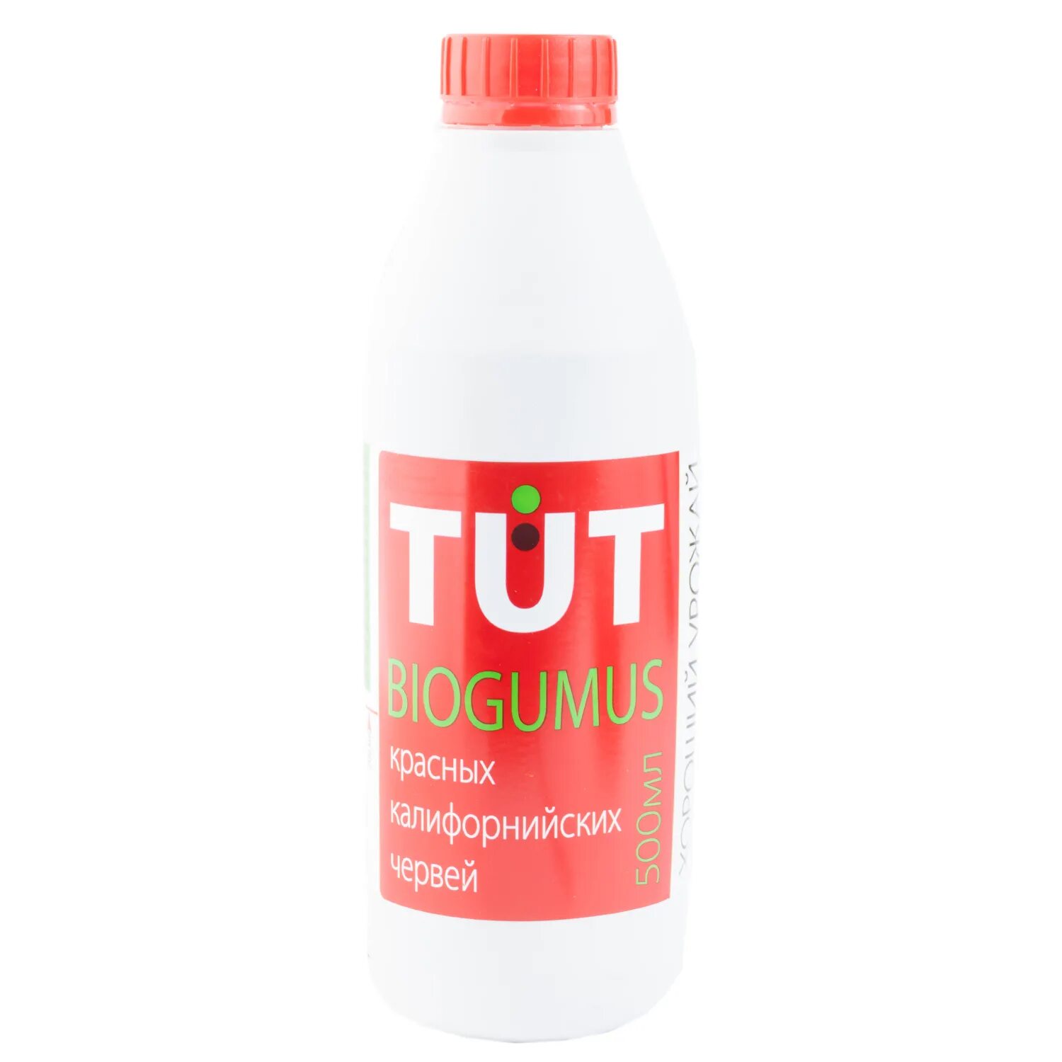 Tutgood. Tut good. Биогумус экосс жидкий. Кто у нас хороший мальчик. Биогумус 10л экосс.