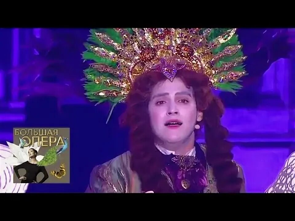 Большая опера 2019. Большая опера ведущие. "большая опера" телеканал культура. Большая опера 2019. Большая опера 2019.