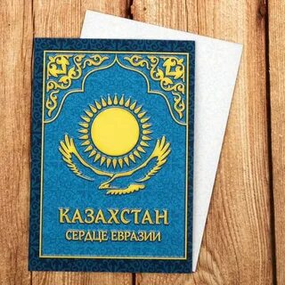 Мини казахстан