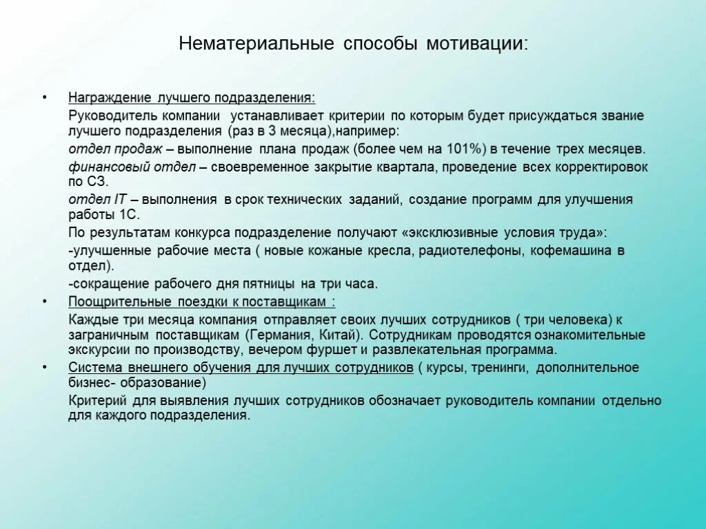 Сокращения и аббревиатуры. Аббревиатуры в тексте. Аббревиатура департаментов. Аббревиатура департаментов. Аббревиатура департаментов.