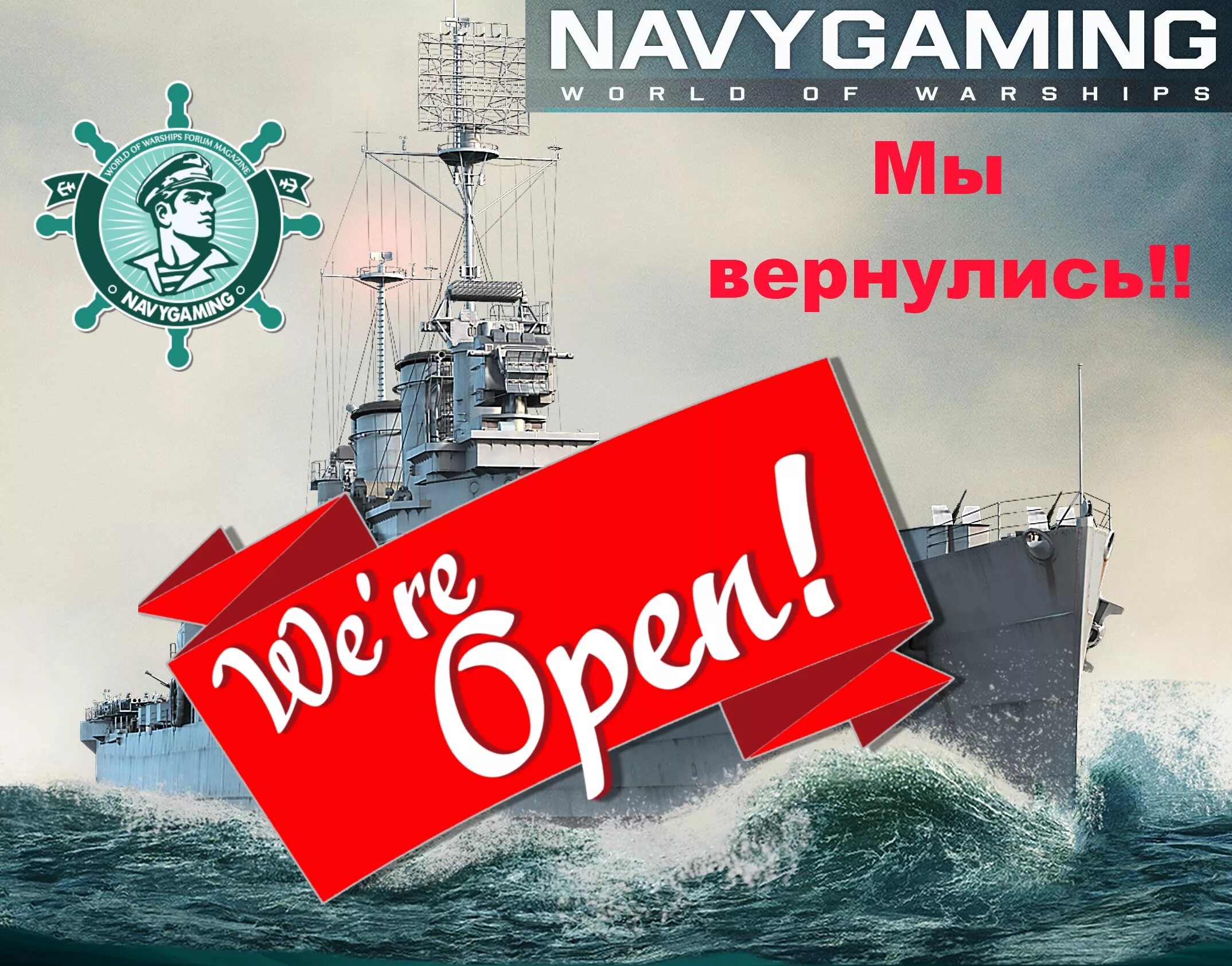 Navygaming 2022. Navygaming channel. Type 004 авианосец. Navygaming 2022. Navygaming channel.