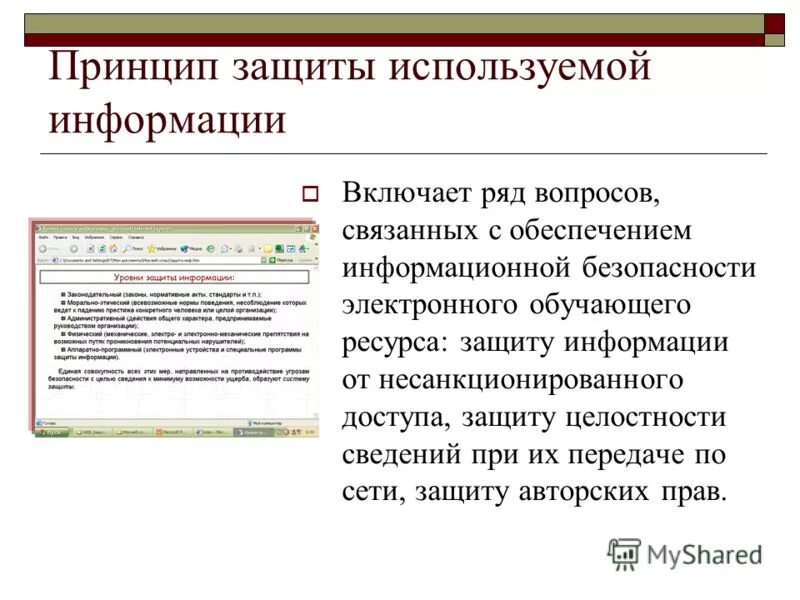 включающего ряд российских