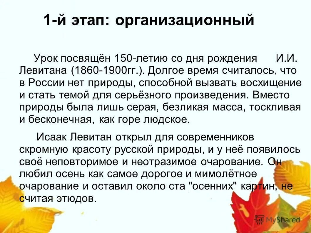 К. Пример сочинения егэ по русскому по паустовскому. Сочинение егэ по русскому по тексту паустовского. Сочинение русский язык егэ. Текст паустовского.