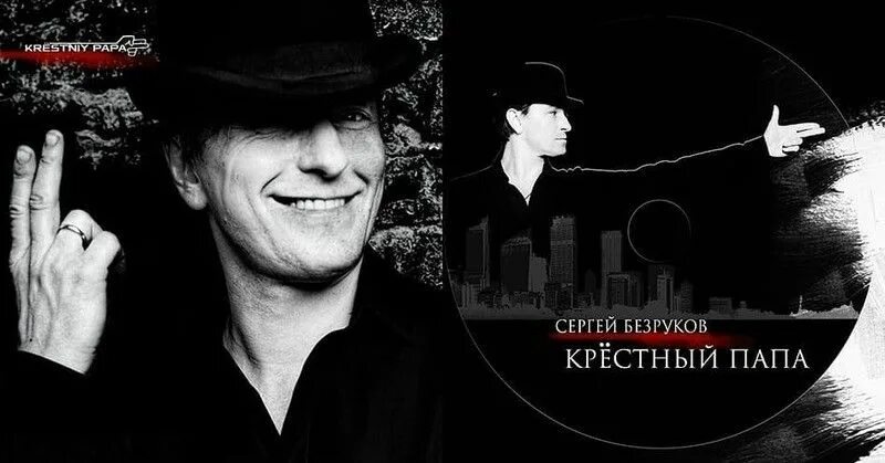 Крестный папа это. Крёстный папа начался шантаж. Крестный отец книга. Кружка крестный отец. Крестный папа это.