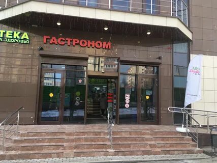 Коммунарка ул ясная 5