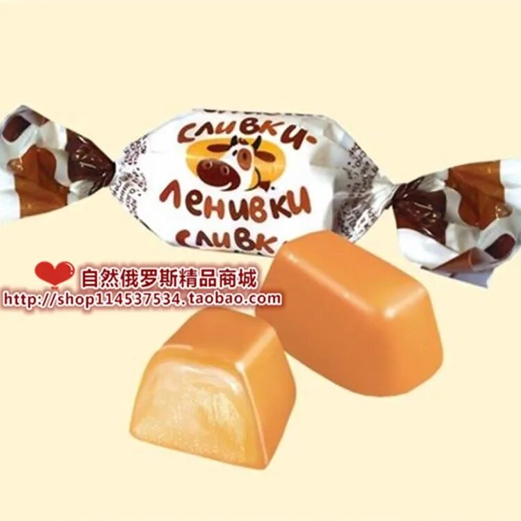 Конфеты коровка александровская сливочная. Молочные конфеты. Славяночка сливочная славянка. Сливочный пунш красный октябрь. Конфеты коровка жевательные.