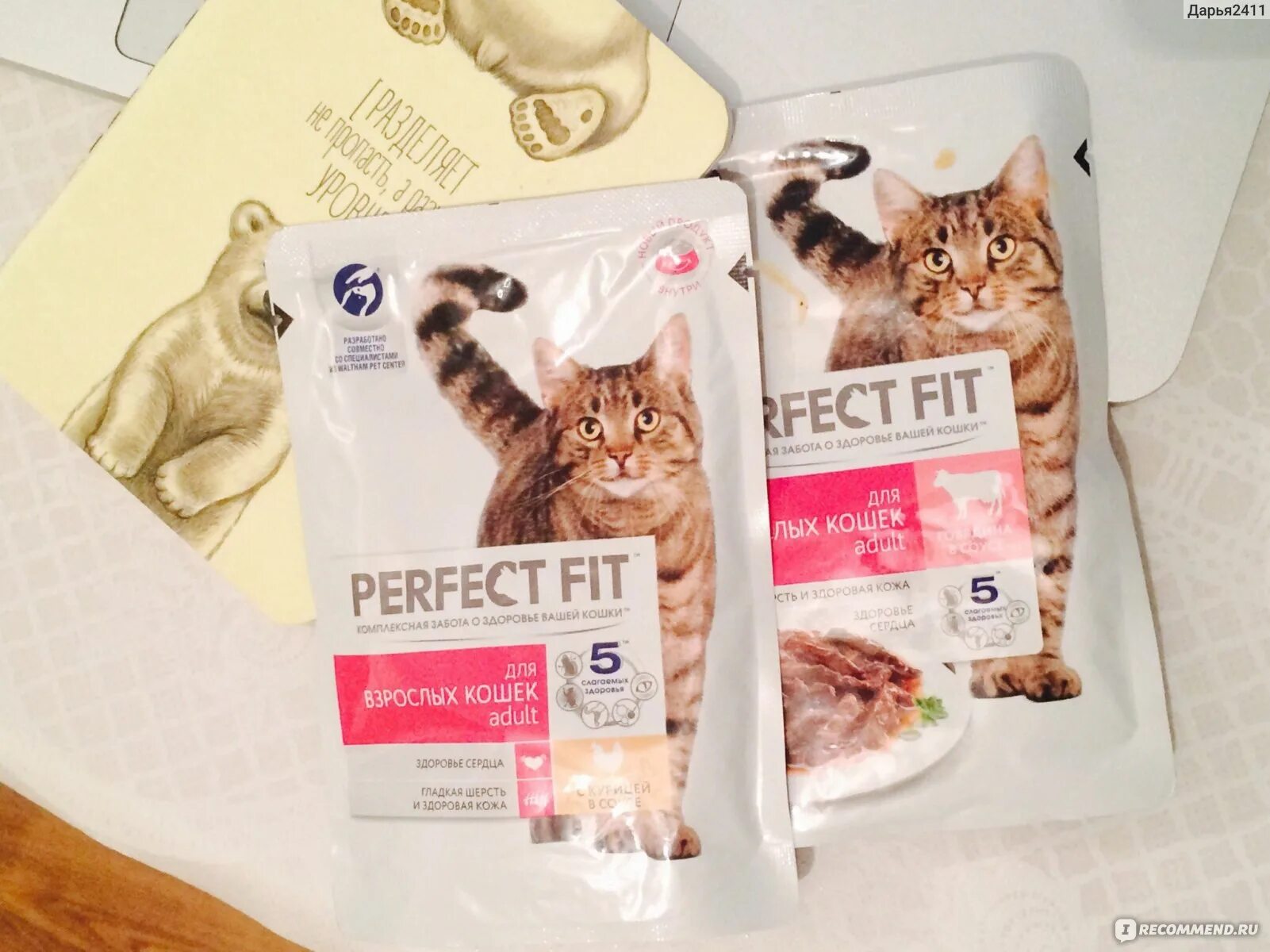 Паучи перфект фит. Perfect fit корм норма для кошек. влажные паучи для котят perfect fit. перфект фит корм норма. пауч perfect fit в ассортименте.