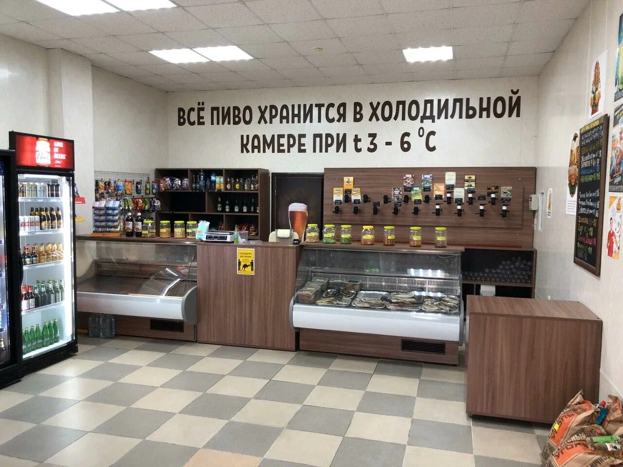 пивной залив белгород ассортимент. шаландина 1а белгород. белгородское пиво белгород. белгородское пиво. винный магазин белгород.