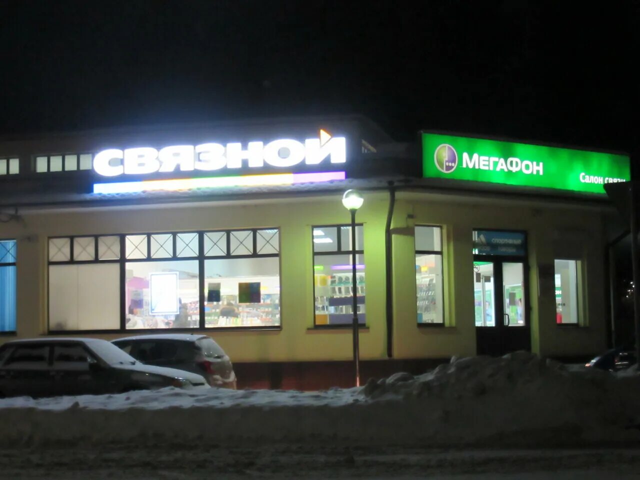 пущино торговые центры. центр культурного развития, московская обл. тц талисман пущино. , г. пущино академгородок.