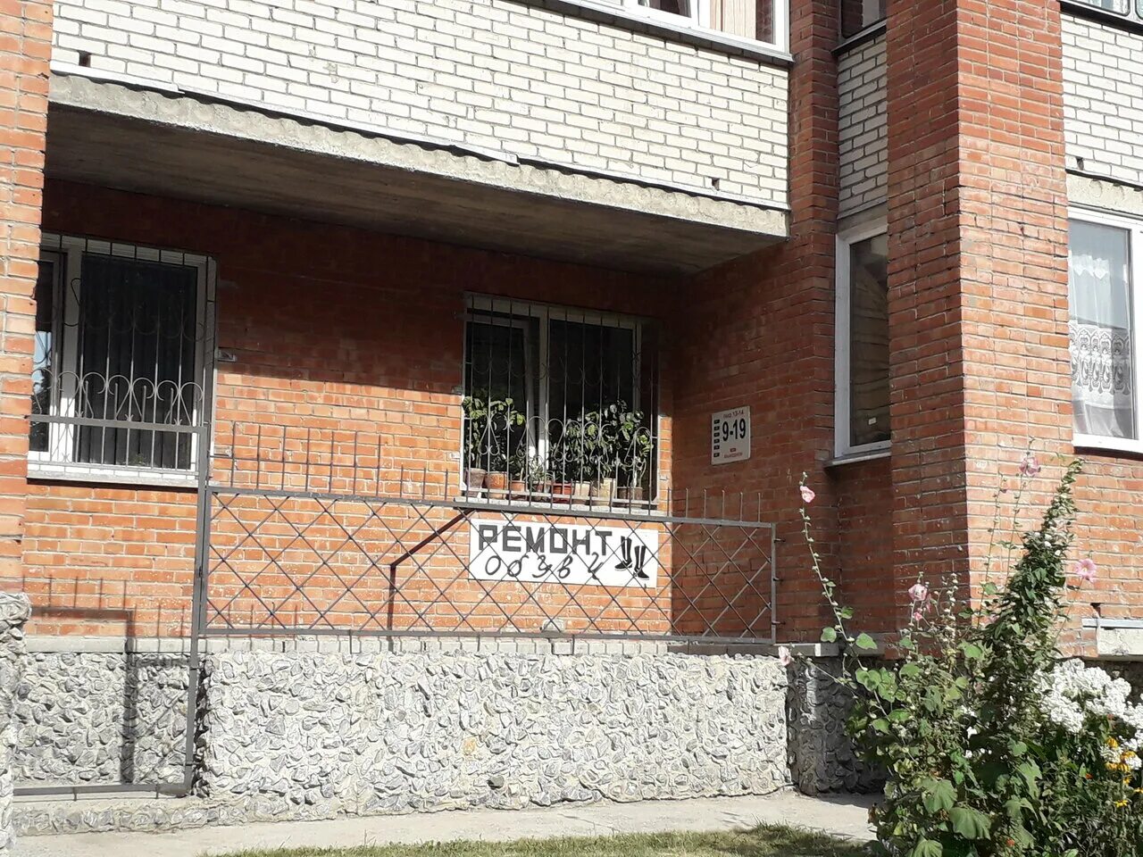 Красная сибирь 103 бердск. Красная сибирь 2а бердск. Смайл бердск стоматология. Ваш бердск. Стоматологические клиники в бердске.