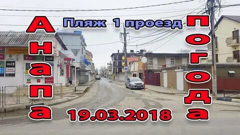 Первый проезд 10 10
