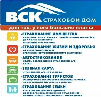 Вск липецк адрес