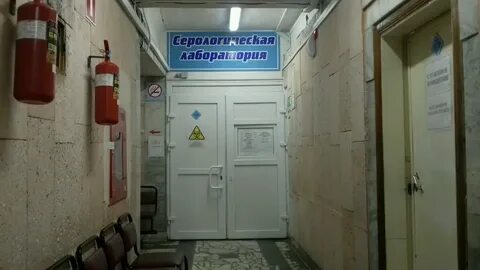 Диспансер короленко