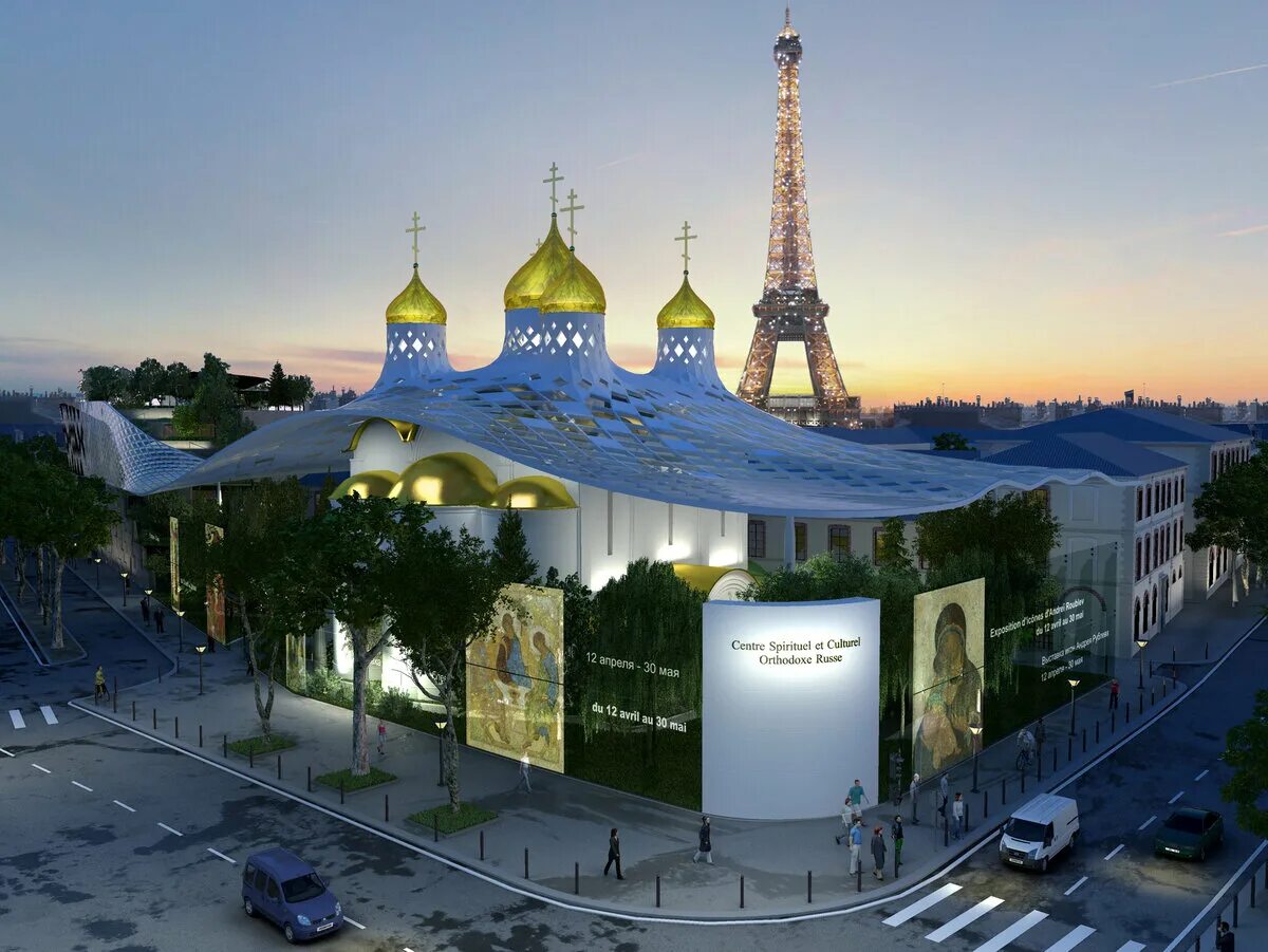 Русский православный проект. Русский православный храм в Париже. Православный храм в Париже новый.