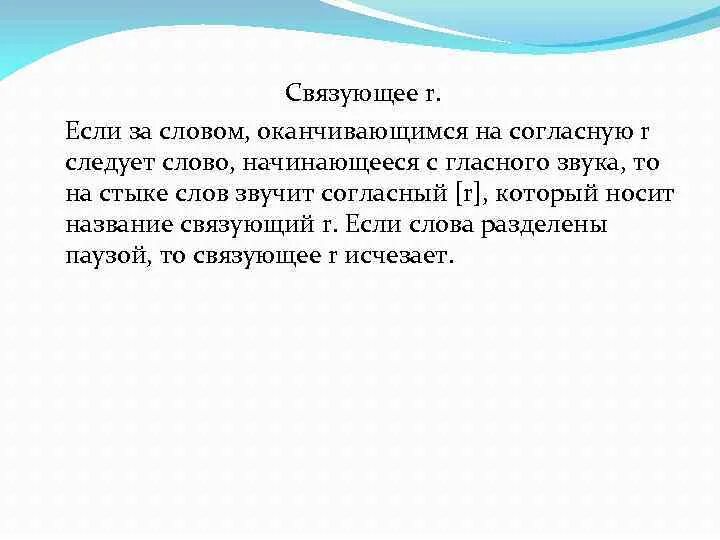 Чка. Затем следовал текст. Местоимения и местоименные наречия. Затем следовал текст. Затем следовал текст.