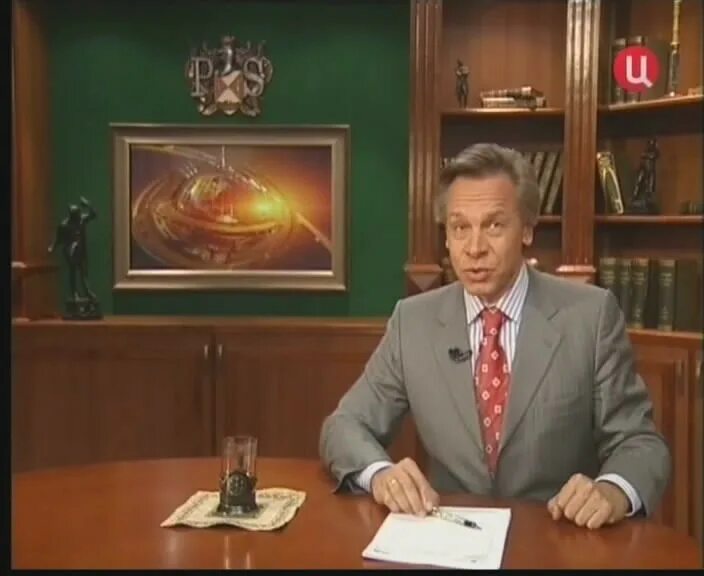 Пушков твц. Постскриптум 2006 ТВЦ. Постскриптум 2007 ТВЦ. Пушков передача Постскриптум 2006.