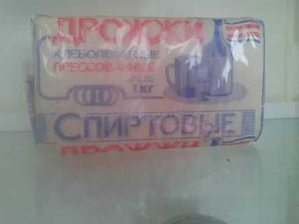 Спиртовые прессованные