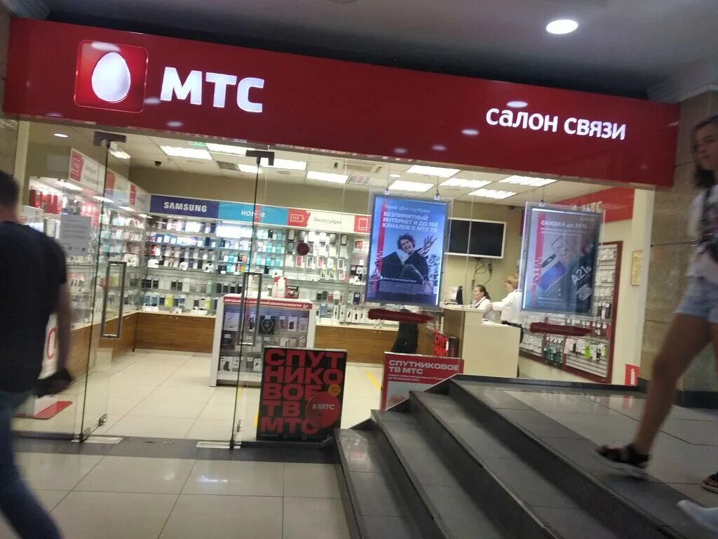 Проспект строителей 17 пенза. Салон мтс пенза. Салон мтс пенза. Строителей 49 а пенза. Салон мтс пенза.