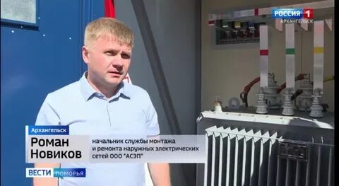 Асэп архангельска сайт