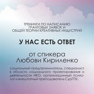 Социальный фонд сургут телефон