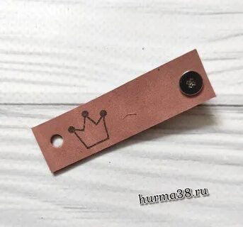 Бирка с кнопкой