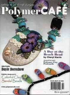 Polymer journal