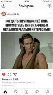 Оказалось реально