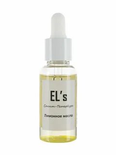 Els sale