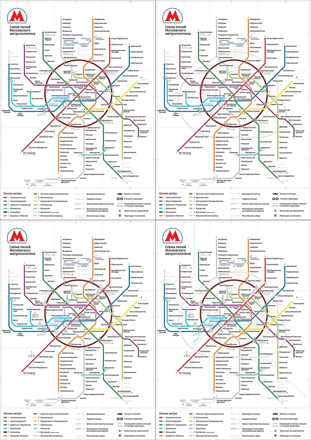 Сити карт метро