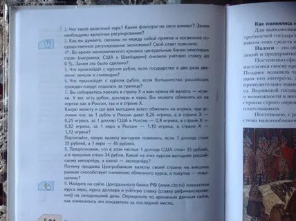 Собирайся поедем на праздник