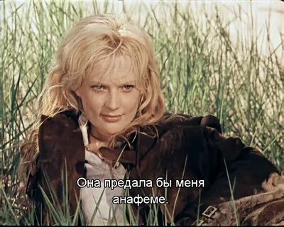 Ингрид андринь