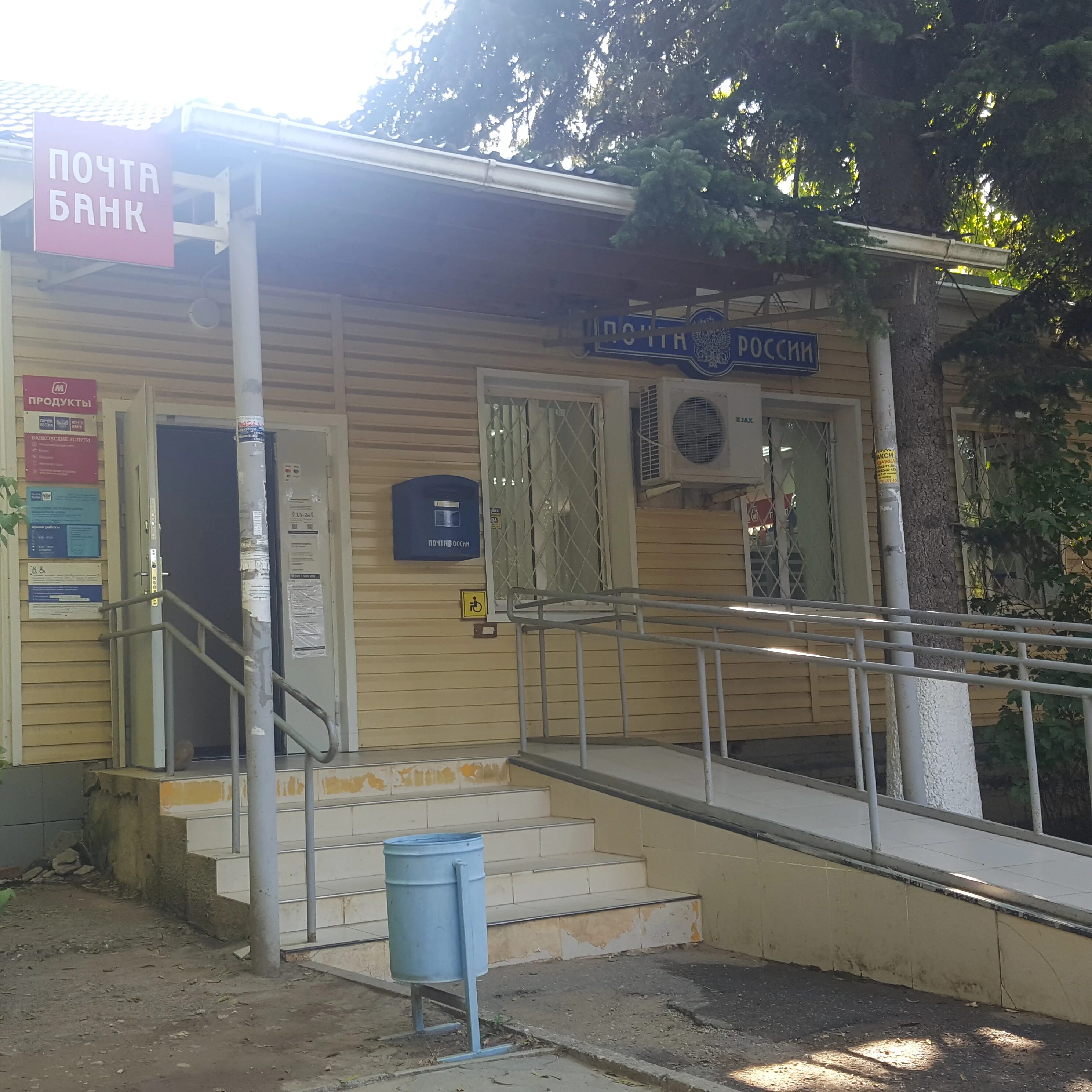 ленина 24. почтовые отделения в курганинске. почта россии можга. ленина 123 обнинск. курганинск ул ленина 24.