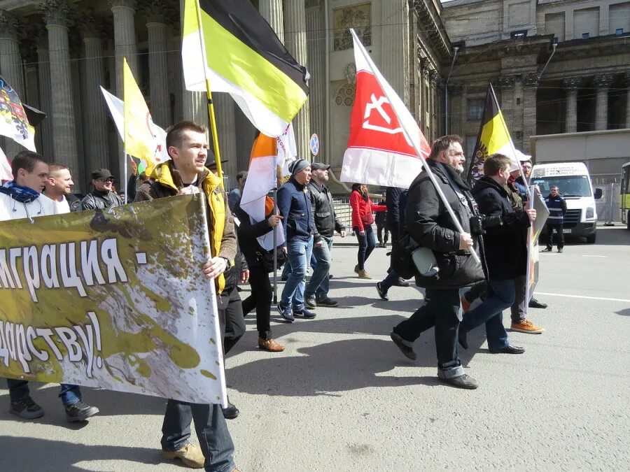 Национально-Демократическая партия — НДП. Националистические партии. Российская националистическая партия. Националистические партии России. Националистические партии в россии