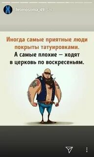 Иногда приятно